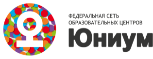 Юниум