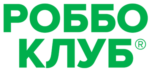 РОББО Клуб